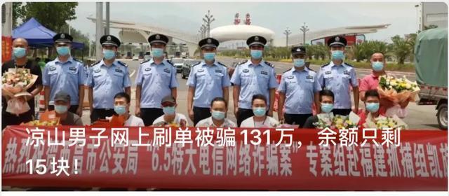警惕“刷赞”!网络诈骗已盯上抖音短视频-千龙网·中国首都网 警惕“刷赞”!网络诈骗已盯上抖音短视频-千龙网·中国首都网
