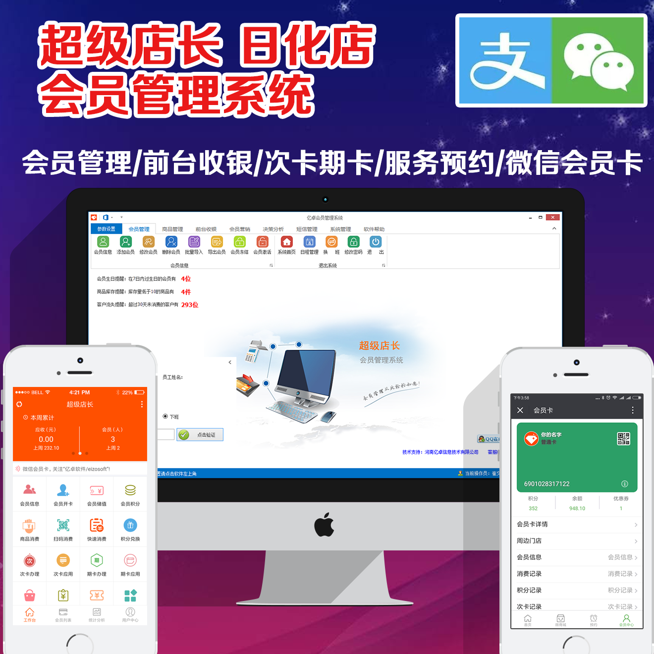 包含刷会员永久软件app下载-刷会员永久软件手机版-幻想游戏网的词条