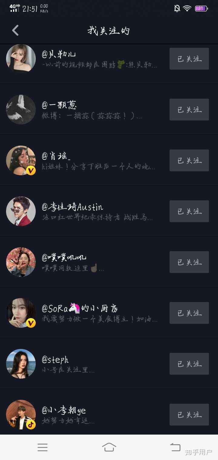 关于给抖音网红点赞赚佣金的软件-手机上给网红粉丝点赞赚钱的app-E线软件园的信息