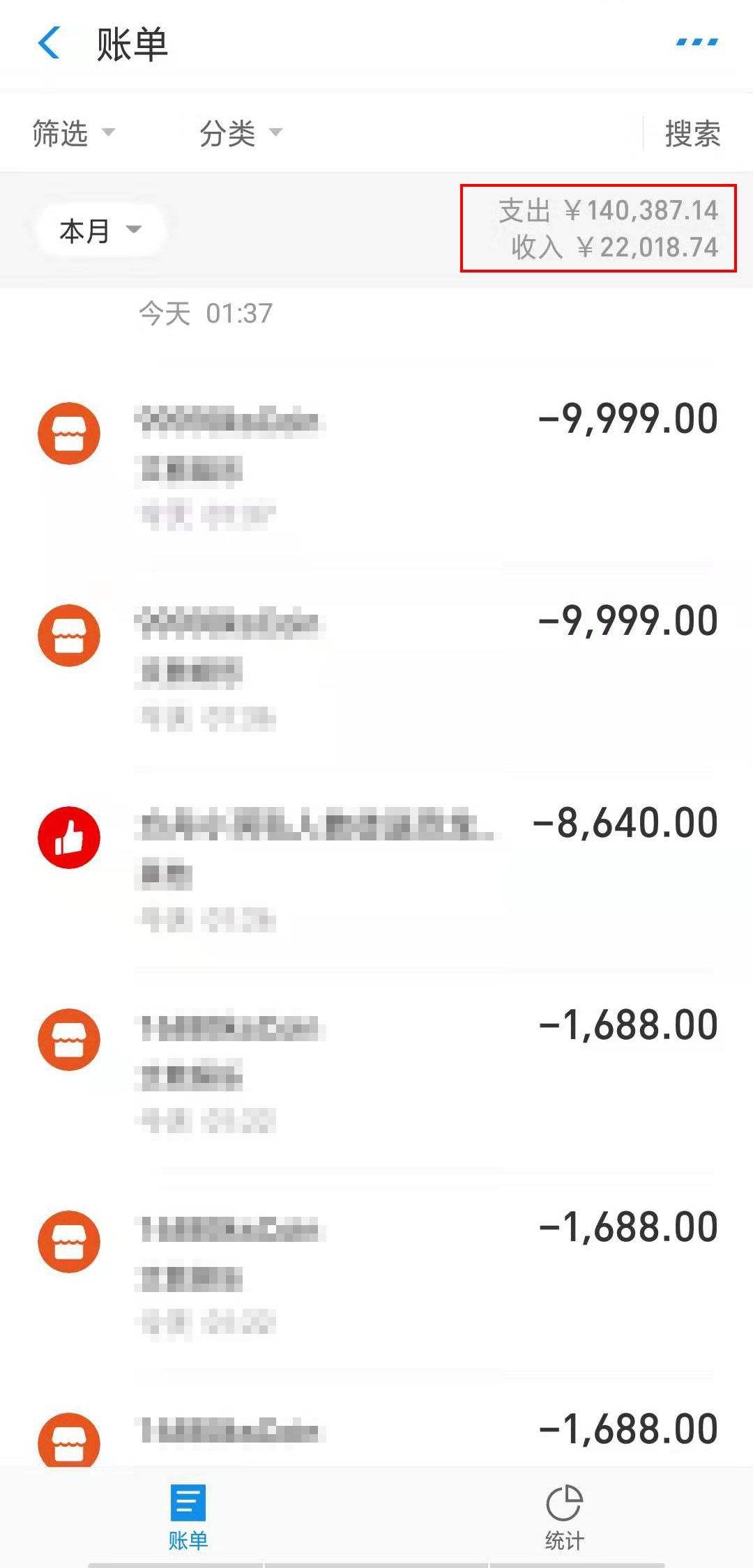 快手抢快币秒抢快币直播间全自动软件脚本的简单介绍