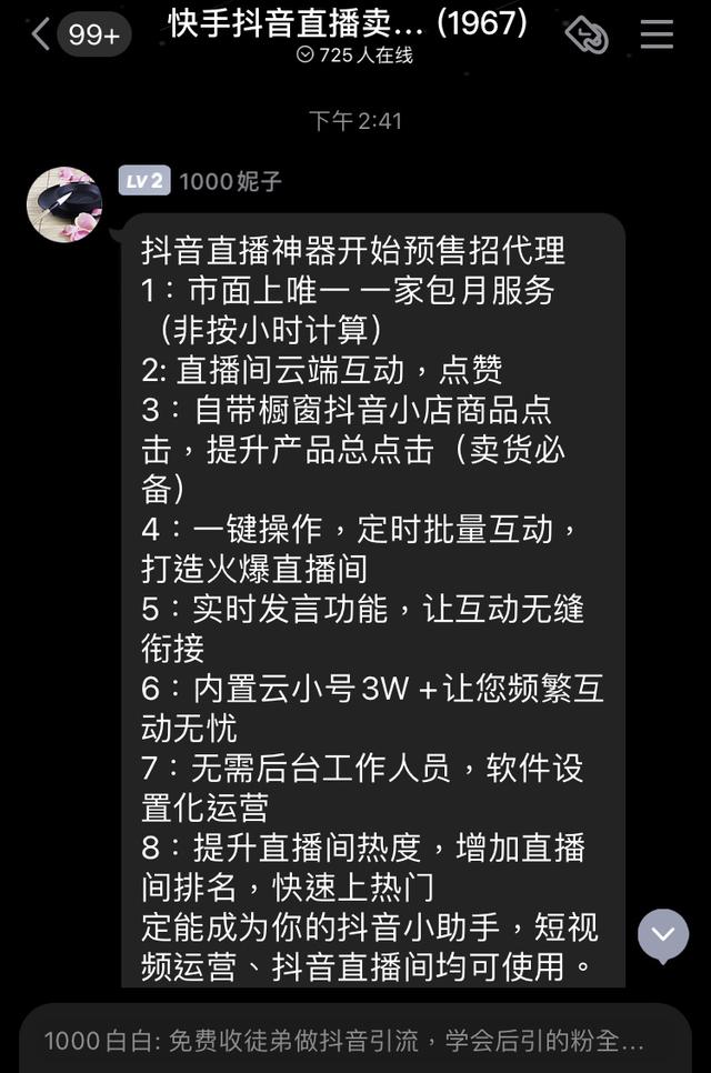 快手作品已经过一千赞为什么显示999_百度知道 快手作品已经过一千赞为什么显示999_百度知道