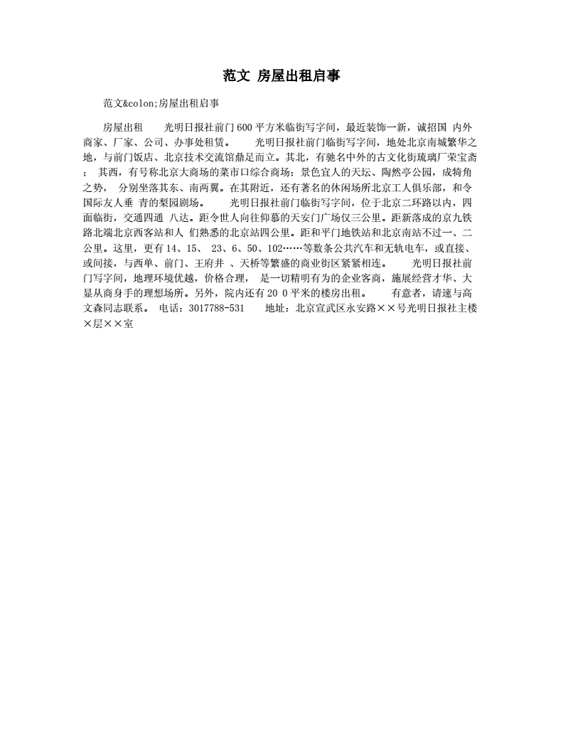 微信朋友圈: