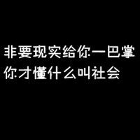 当年火爆一时的QQ个性签名,你用过哪一个?据说用过的都老了! 当年火爆一时的QQ个性签名,你用过哪一个?据说用过的都老了!
