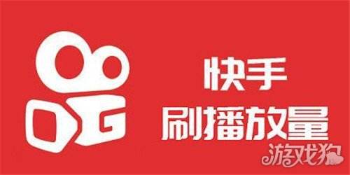 包含快手一元1000僵尸粉-快手涨粉-我要软文网的词条