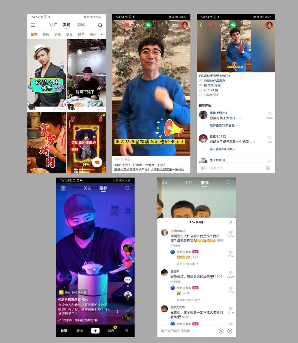 包含快手一元1000僵尸粉-快手涨粉-我要软文网的词条