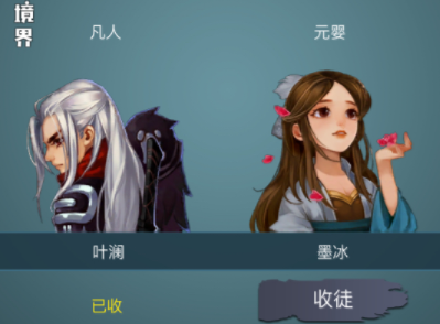 修仙门徒手游下载-修仙门徒下载vv1.0.0安卓版-IT猫扑网的简单介绍