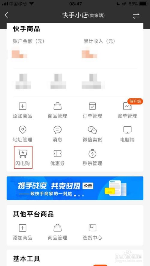 快手刷赞真人-刷快手双击免费网址,刷快手关注软件,快手低价刷业务平台微信,卡盟快手业务区的简单介绍