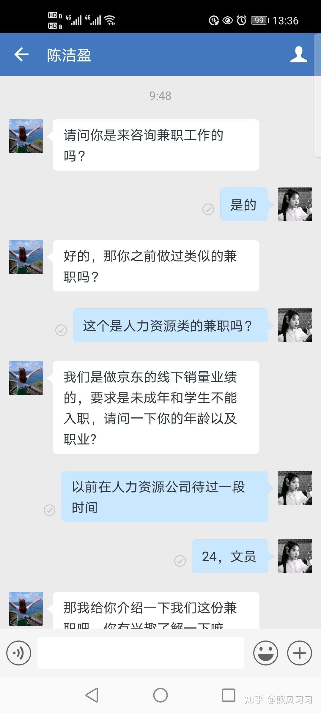 如何让自己的代刷网让别人搜索到_问一问的简单介绍