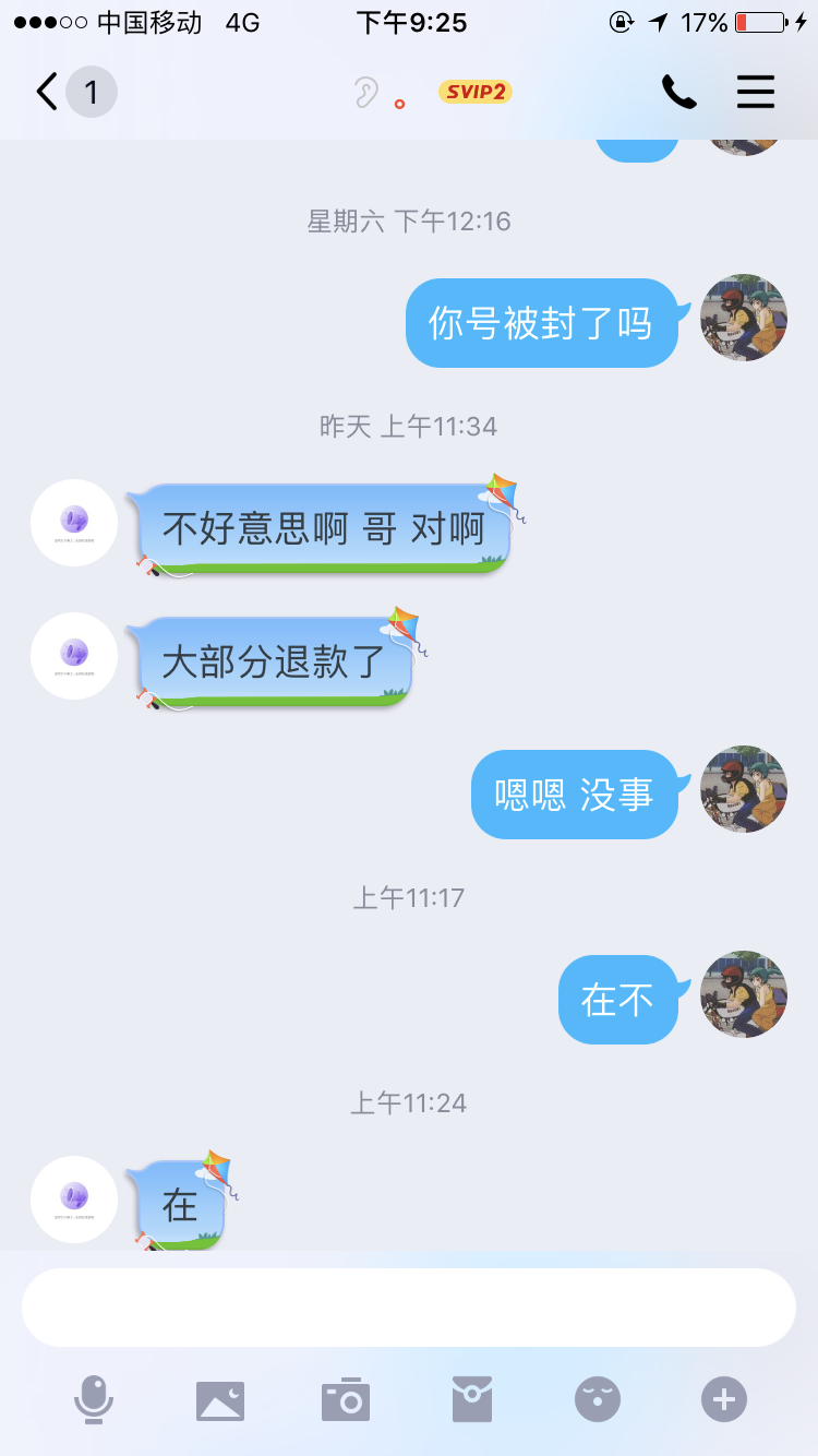 如何让自己的代刷网让别人搜索到_问一问的简单介绍