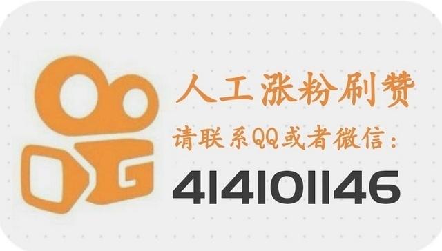 包含皮皮全网最低代刷_给快手作品双击网站_一新秒单网代刷系统的词条