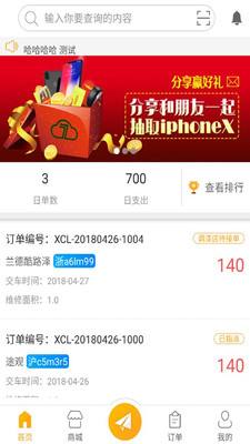 到梦空间抢活动辅助下载-Auto.js到梦空间脚本v1.0安卓版-腾牛安卓网的简单介绍