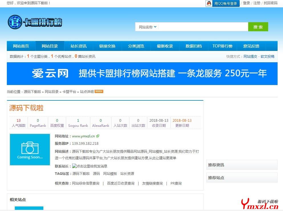 全国十大卡盟排行榜-卡盟排行的简单介绍
