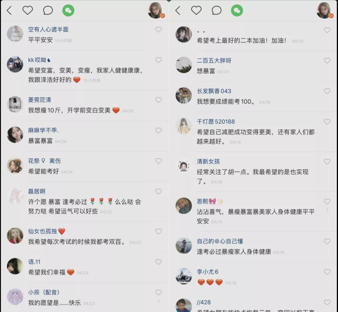 包含快手怎么快速清理死粉-业百科的词条