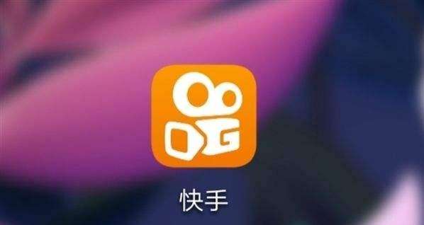 包含快手怎么快速清理死粉-业百科的词条