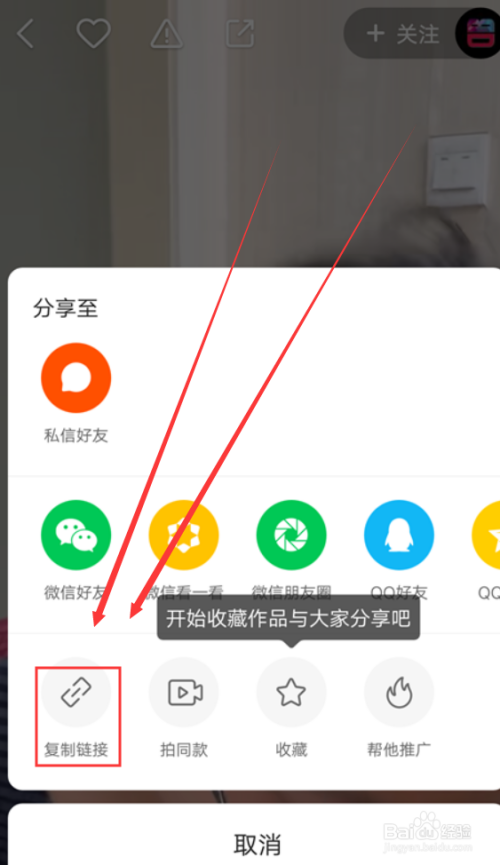 包含快手评论点赞软件免费自定义评论-快手刷业务平台软件,刷赞快手推广软件手机版的词条