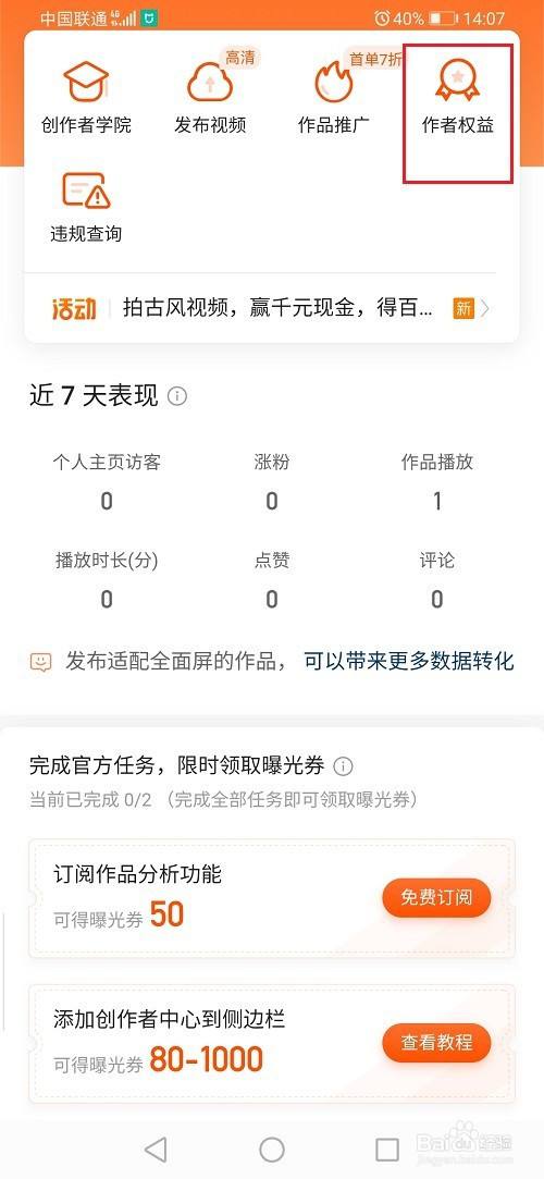 包含快手评论点赞软件免费自定义评论-快手刷业务平台软件,刷赞快手推广软件手机版的词条