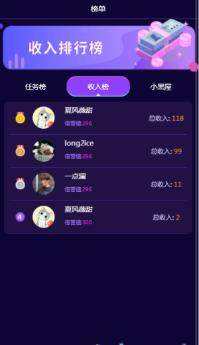 关于抖音客app下载-抖音客点赞赚钱app1.0安卓最新版-精品下载的信息