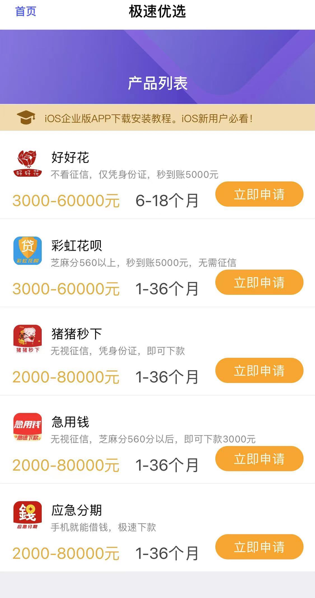 彩虹秒赞网-极速刷代网-代网站刷业务平台 彩虹秒赞网-极速刷代网-代网站刷业务平台