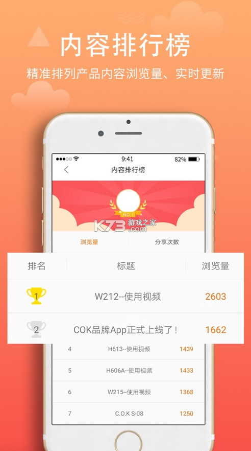 名片赞专家app下载-名片赞专家安卓版v1.02-安下载的简单介绍