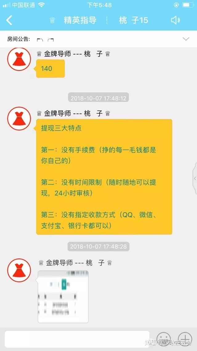 关于代刷信誉不能信，哪些网络兼职值得信赖呢？说说那些可靠的网络兼职_网络赚钱_网站运营_脚本之家的信息