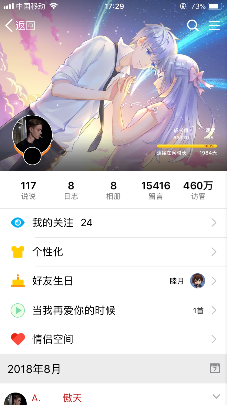 低价刷qq空间访客量-刷qq访客1元十万,qq空间免费刷访客网址的简单介绍
