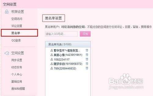 低价刷qq空间访客量-刷qq访客1元十万,qq空间免费刷访客网址的简单介绍