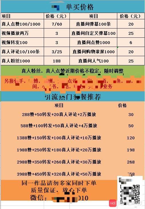 快手双击量在线刷免费网址,快手双击量在线刷免费软件平台蚂蚁app网址(暂未上线)v1.0-浏览器家园 快手双击量在线刷免费网址,快手双击量在线刷免费软件平台蚂蚁app网址(暂未上线)v1.0-浏览器家园