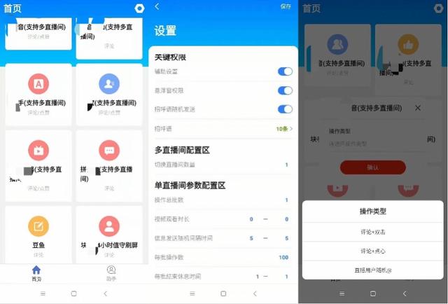 快手双击量在线刷免费网址,快手双击量在线刷免费软件平台蚂蚁app网址(暂未上线)v1.0-浏览器家园 快手双击量在线刷免费网址,快手双击量在线刷免费软件平台蚂蚁app网址(暂未上线)v1.0-浏览器家园