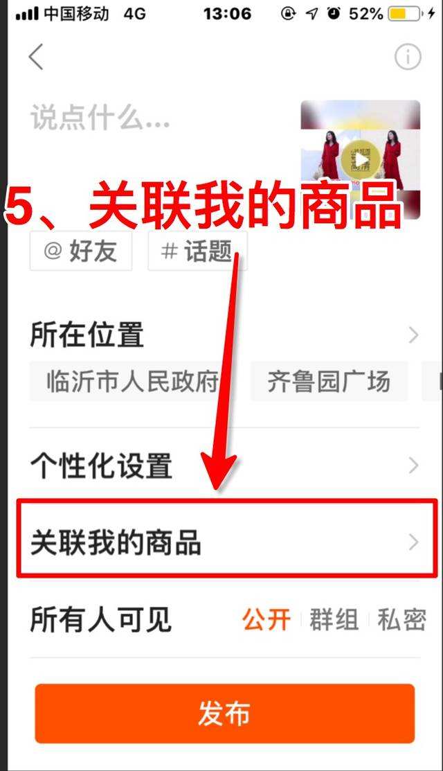 关于快手小店商家怎么操作自定义自动售后？-开店基础的信息