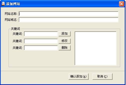包含站长工具-63ds.cn的SEO综合查询的词条