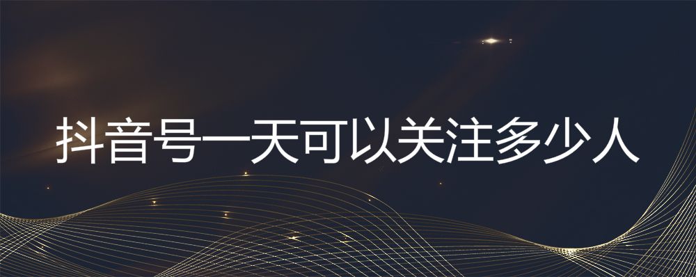 抖音收藏和点赞有什么区别-时间财富网的简单介绍