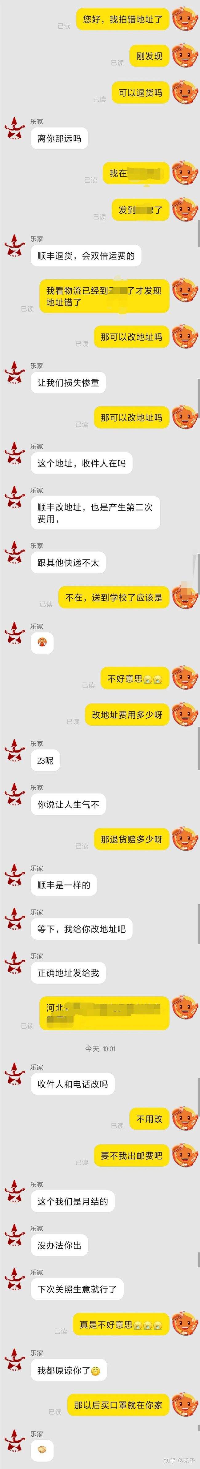 7个偏门小众，但暴利的网络项目|网店|知乎|打假|打假人|电商行业_网易订阅的简单介绍