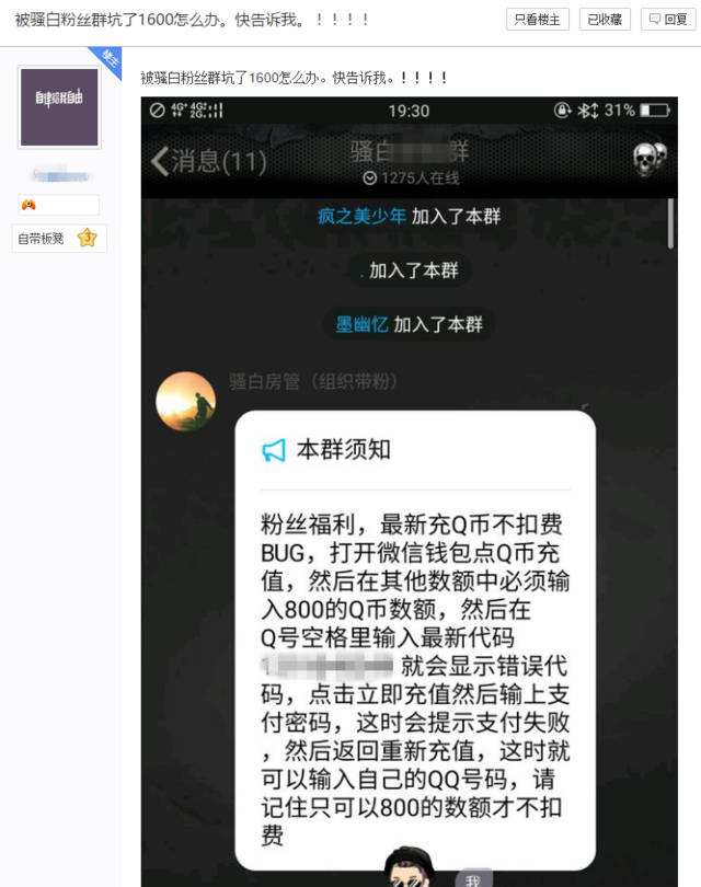斗鱼年度十大打假流水。几千万的刷。其实最多就三百万而已_斗鱼(usdoyu)股吧_东方财富网股吧的简单介绍