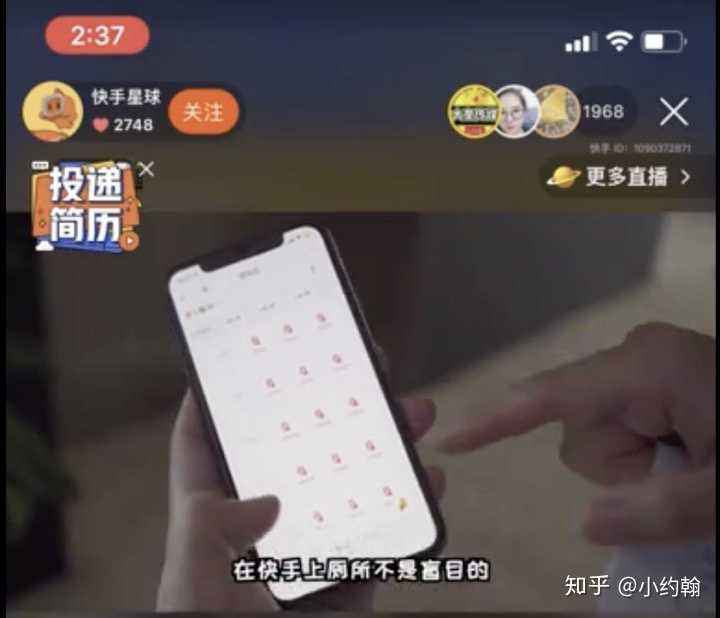 关于快手直播点赞多了有什么好处(快手给主播点赞有什么好处)-直播好站的信息