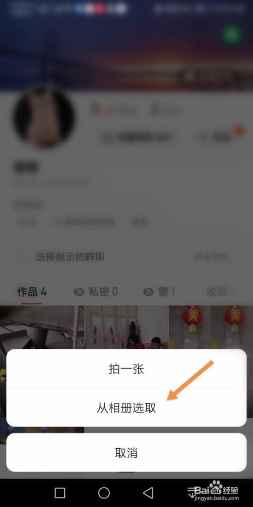 包含新版快手在哪里设置自动回复-百度经验的词条
