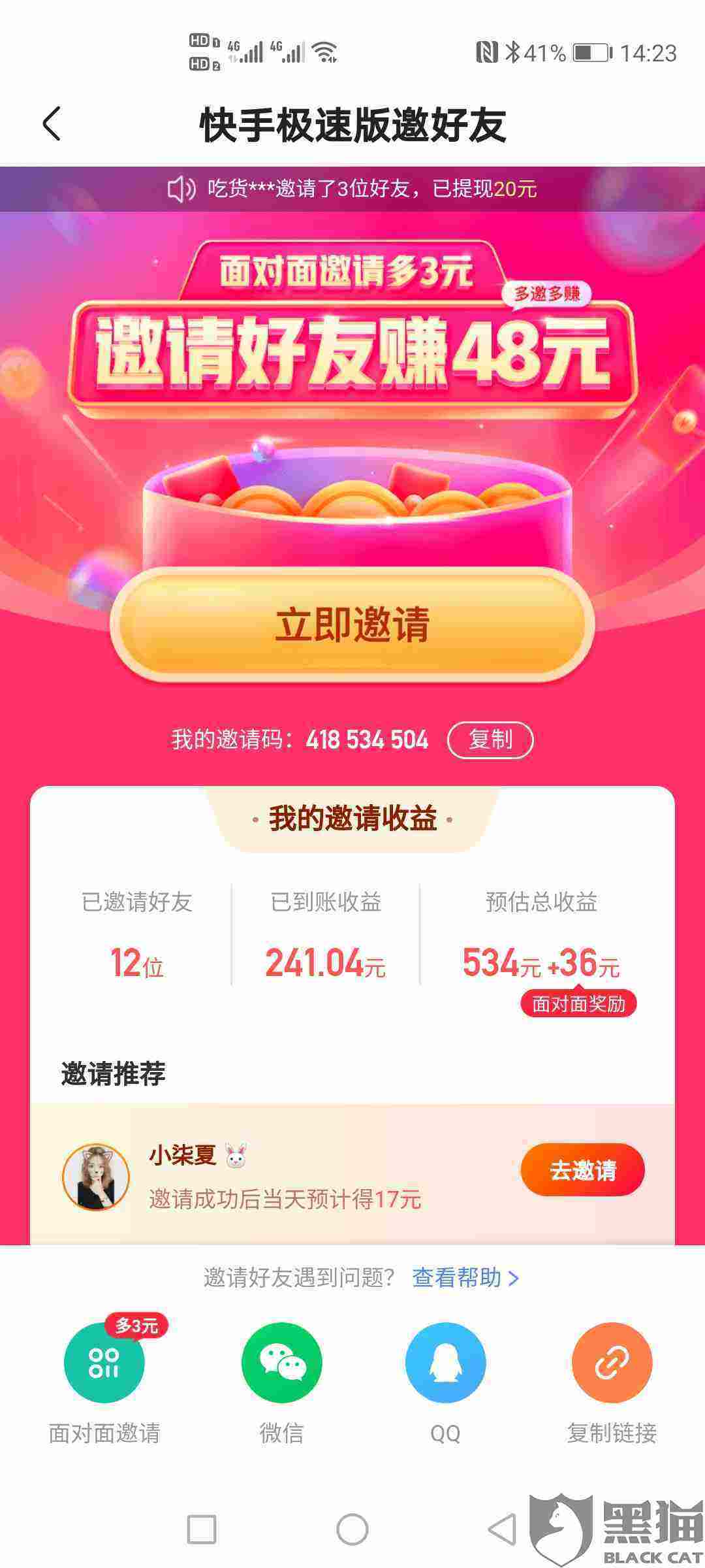 刷快手双击微信支付平台,刷快手双击微信支付平台官网app（暂未上线）v1.0-安卓乐园下载网的简单介绍