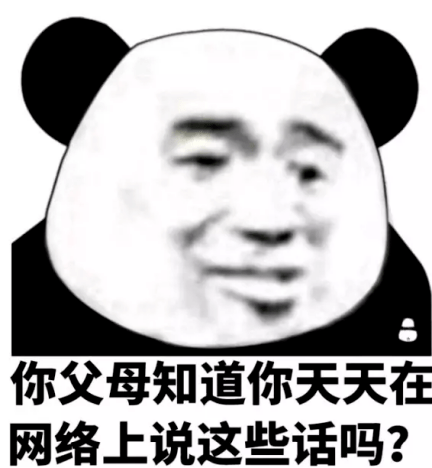 朋友圈里的名誉权之争：近年逾千官司有骂人者被判道歉一月-中新网的简单介绍