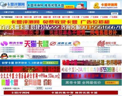 卡盟官网平台-CF卡盟-DNF卡盟-辅助卡盟排行榜-「钻石卡盟」的简单介绍