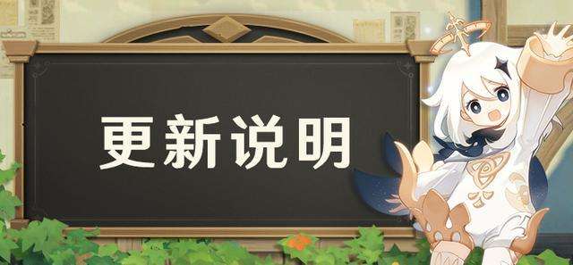 原神1.5尘歌壶矿机流攻略矿卡刷仙力思路分享_逗游网的简单介绍