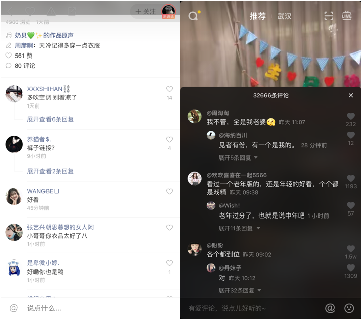 抖音评论点赞网站-全网最低自助下单平台,刷快手播放要在线平台的简单介绍