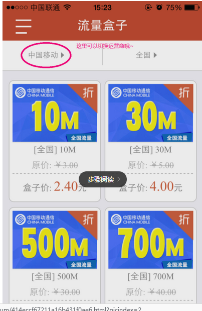 包含流量宝流量版_流量宝流量版免费下载[网站刷流量软件]-下载之家的词条