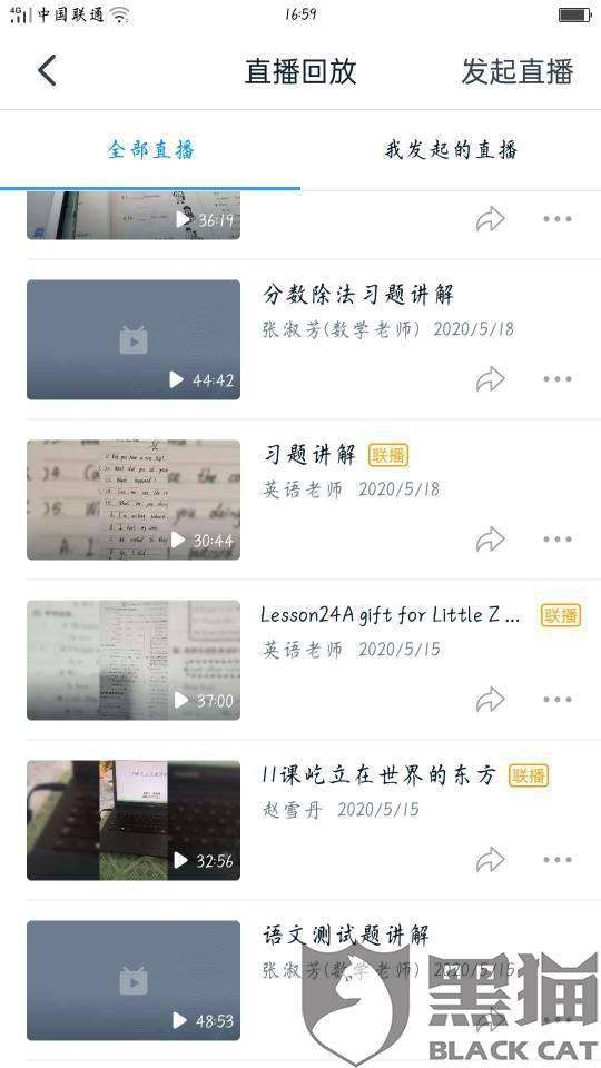 关于快手点赞购买网站微信支付-新浪微博点赞业务平台,网红商城买赞的信息