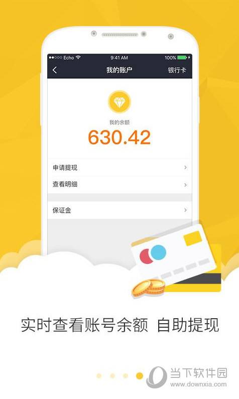 千美健软件下载-千美健安卓版下载v1.0_5577安卓网的简单介绍
