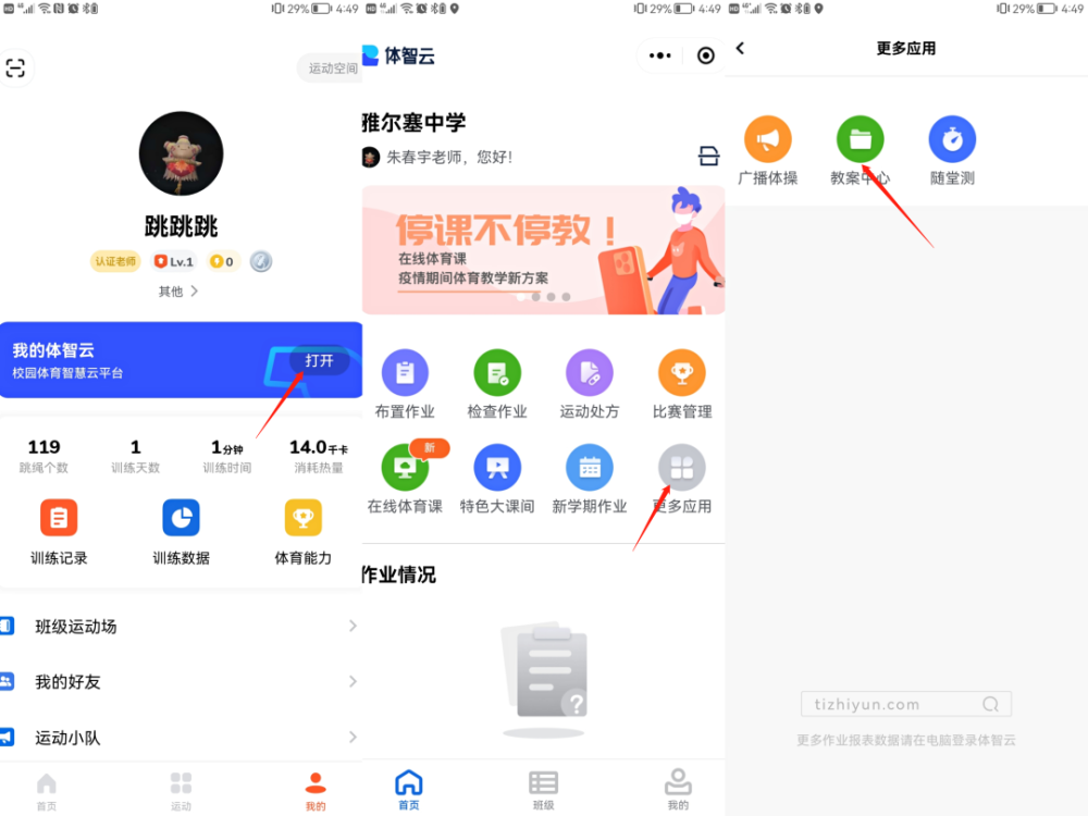 千美健软件下载-千美健安卓版下载v1.0_5577安卓网的简单介绍