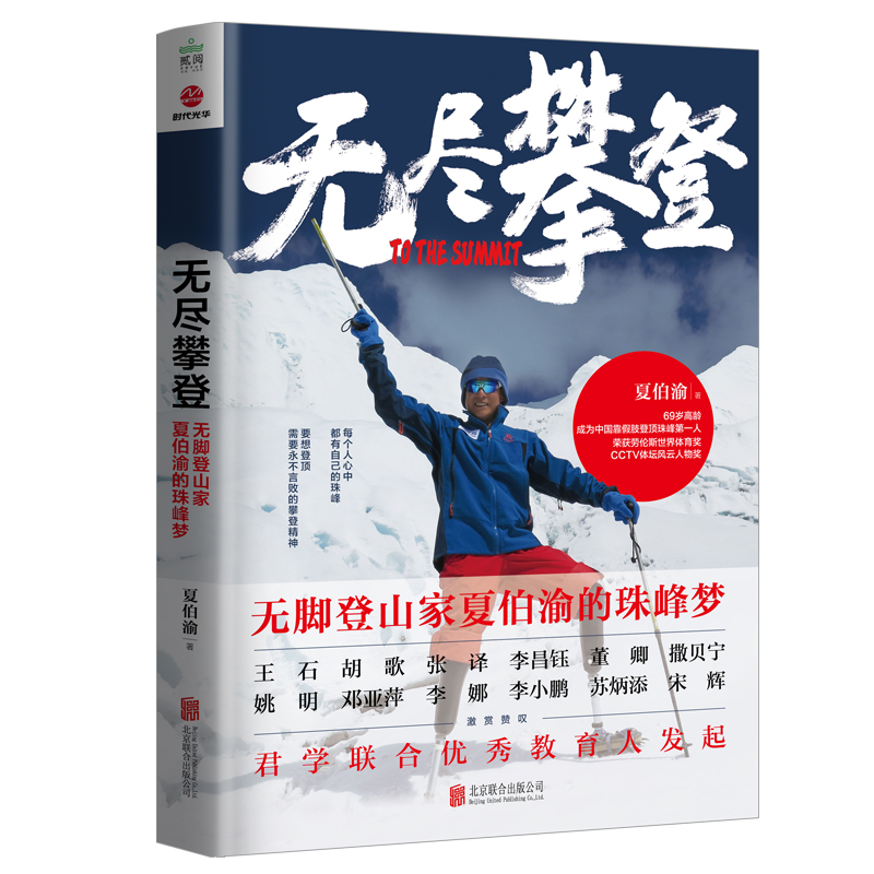 北京交通大学姜久春：困难很多重要是坚持-第一电动网的简单介绍