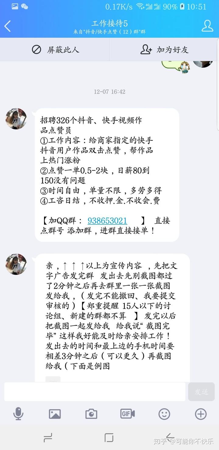 1元涨100粉快手网站1元涨100粉快手网站是真的吗_游戏狗的简单介绍