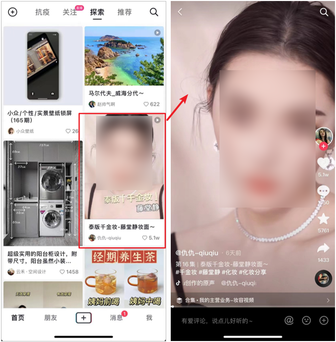 TIKTOK抖音快手小红书短视频去水印批量下载自媒体工具无痕去logo_阿里巴巴找货神器的简单介绍