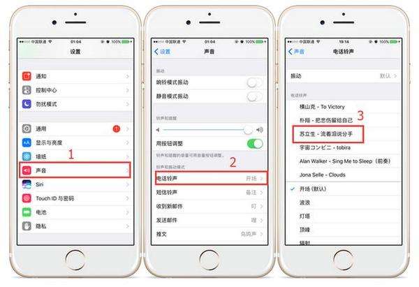 关于iphone11怎么从快手设置自定义铃声的信息
