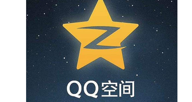 关于免费刷qq空间浏览刷qq空间访客1元十万-快讯-创载网的信息
