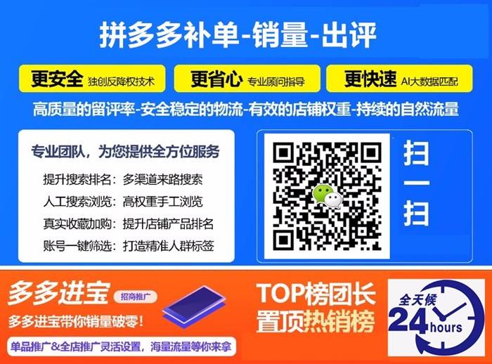 2020升级版彩虹代刷网代刷网源码/发卡系统/货源对接系统/自带支付系统-互站网的简单介绍